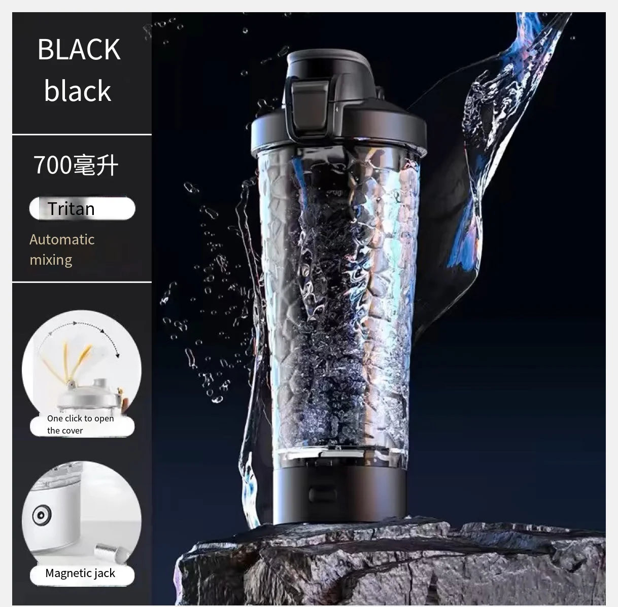 Fully Automatic Protein Shaker bottle