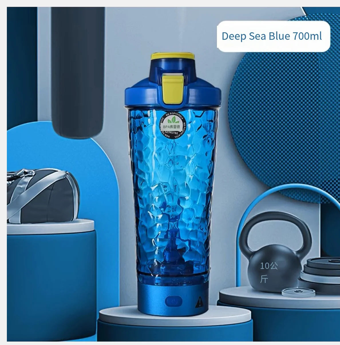 Fully Automatic Protein Shaker bottle