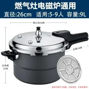 Ultra-Durable Stainless Steel Pressure Cooker for Gas and Induction Stoves with Non-Stick Coating Safety Features 압력밥솥  قدر ضغط